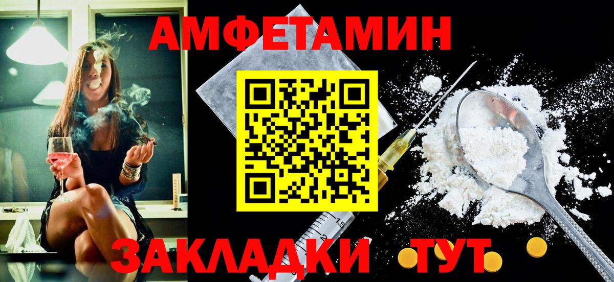 АМФ 97% Сегежа
