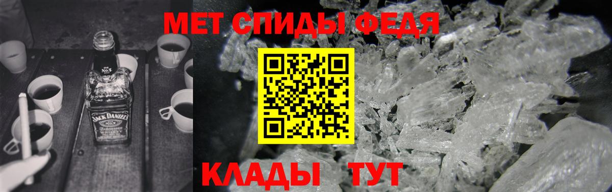 Amphetamine Розовый  Амфетамин  АМФ  Сегежа  Вход с VPN 