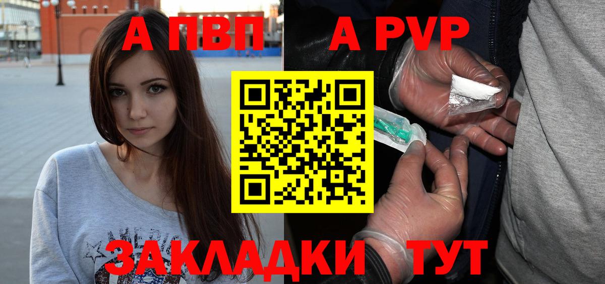 Сегежа  Alfa_PVP VHQ  Вход с VPN 