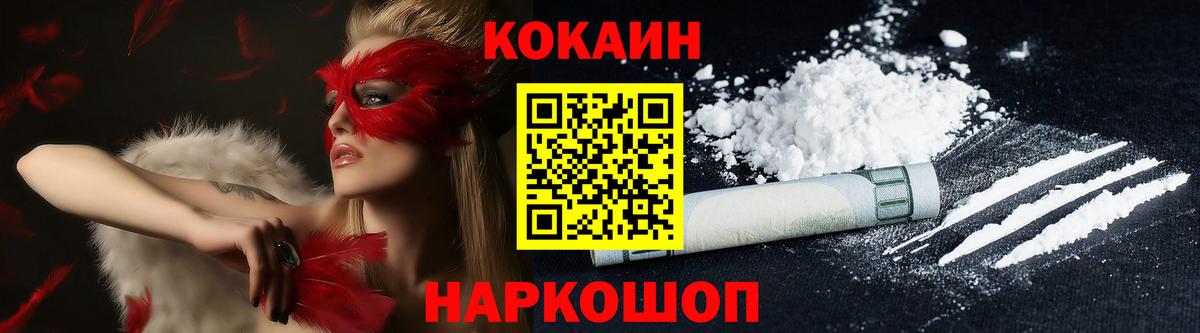 COCAIN Перу Сегежа
