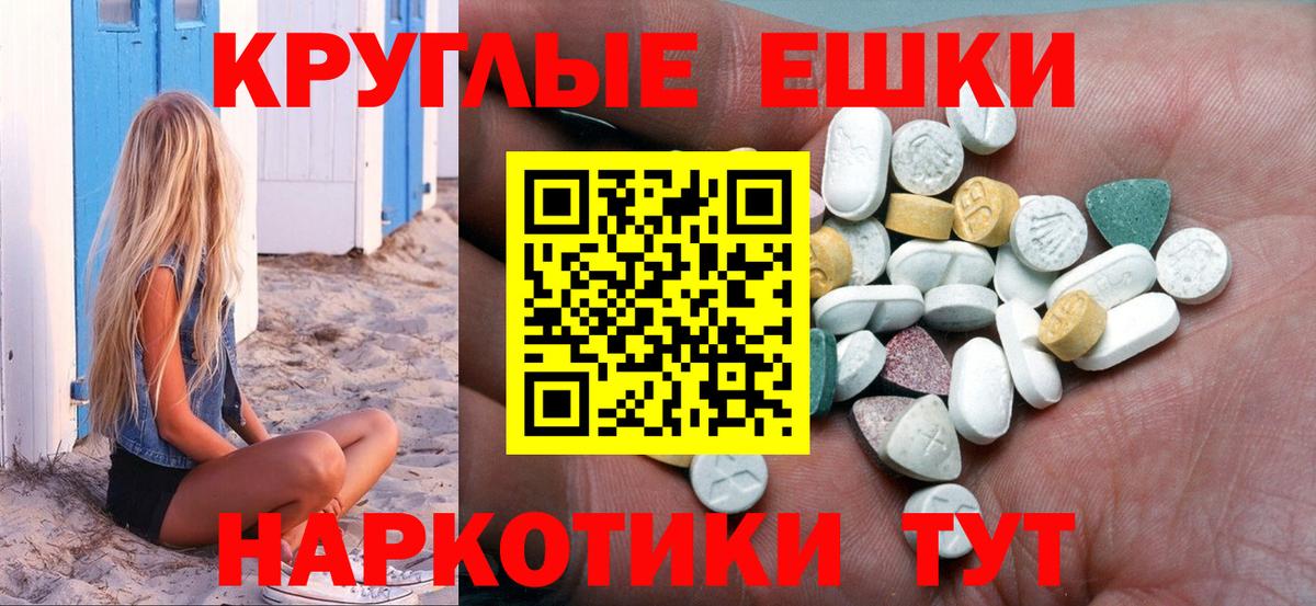 ЭКСТАЗИ XTC Сегежа