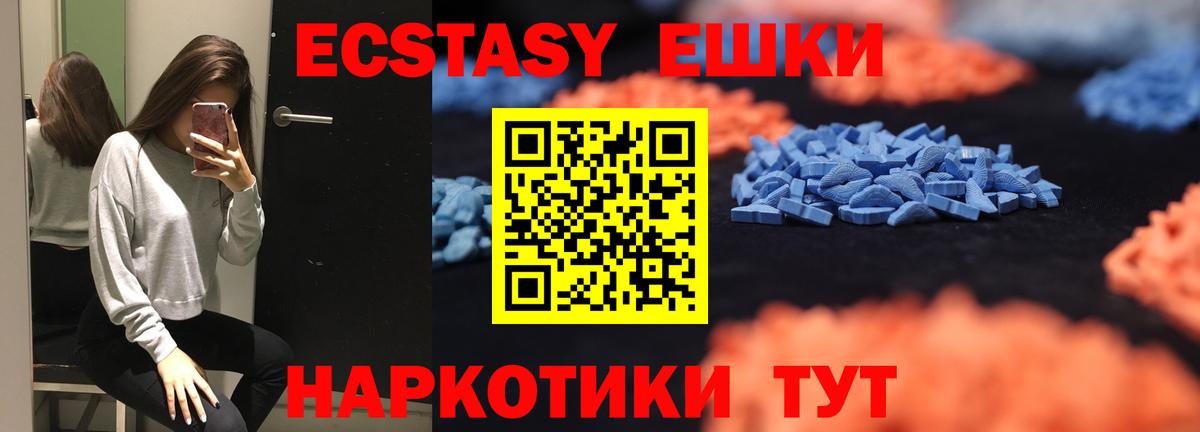 Экстази louis Vuitton  Вход с VPN  Сегежа  Ecstasy  Ecstasy диски 
