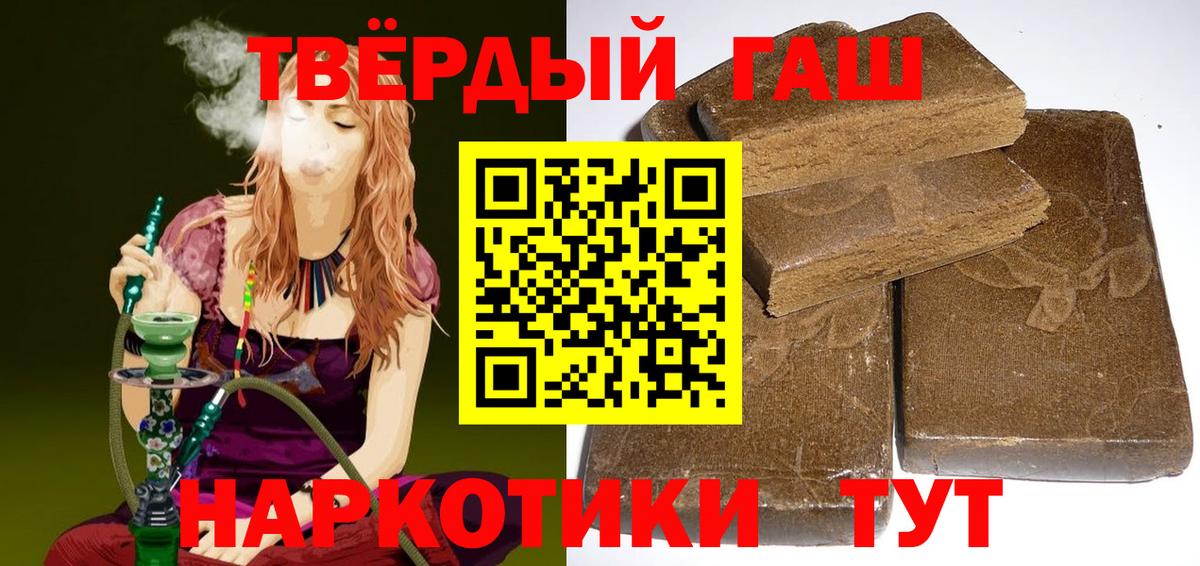 КЕТАМИН  Сегежа  МАРИХУАНА  Alpha-PVP СК кристаллы  ГАШ  МДМА  МЕФ   Конопля  Вход с VPN  COCAIN  Гашиш  ТГК 