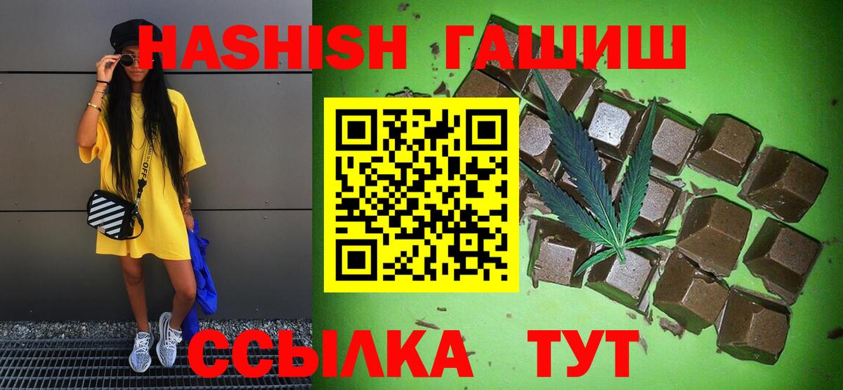 ГАШ  Гашиш индика сатива  магазин  наркотиков  Вход с VPN  Сегежа  ГАШИШ индика сатива 