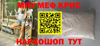 сатива Нарткала