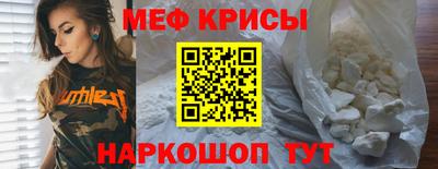 прущий лед Нальчик