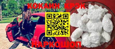 соль курить ск Наро-Фоминск