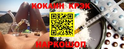 героин Новокубанск