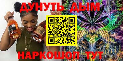 соль курить ск Наро-Фоминск
