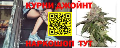 соль курить ск Наро-Фоминск