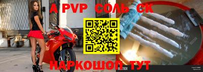 прущий лед Нальчик