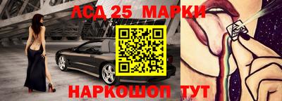 сатива Нарткала