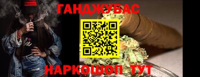соль курить ск Наро-Фоминск