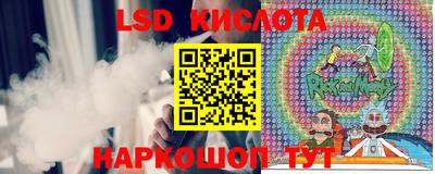 сатива Нарткала