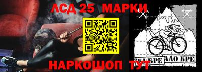 сатива Нарткала