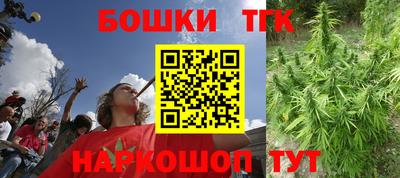 прущие крисы Новодвинск