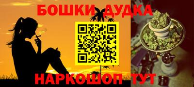 прущий лед Нальчик