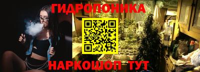 соль курить ск Наро-Фоминск
