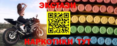 прущие крисы Новодвинск