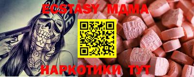 соль курить ск Наро-Фоминск