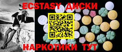 соль курить ск Наро-Фоминск