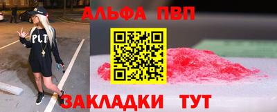 сатива Нарткала