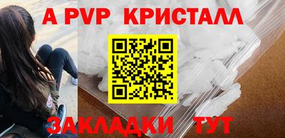 прущий лед Нальчик