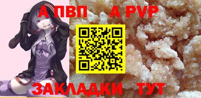 сатива Нарткала