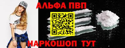 героин Новокубанск