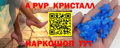 соль курить ск Наро-Фоминск
