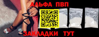 прущий лед Нальчик