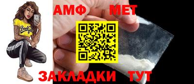 прущий лед Нальчик