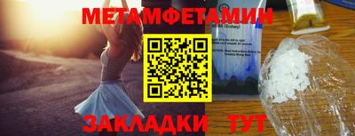 прущие крисы Новодвинск