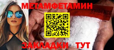 прущий лед Нальчик