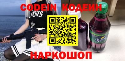 соль курить ск Наро-Фоминск