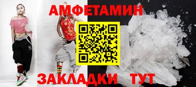 прущий лед Нальчик