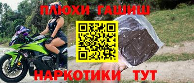 прущий лед Нальчик