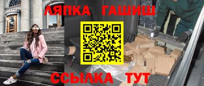 сатива Нарткала