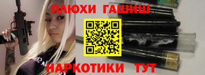 соль курить ск Наро-Фоминск