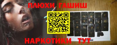 альфа пвп Новозыбков