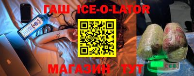 альфа пвп Новозыбков