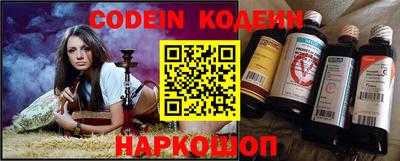 прущий лед Нальчик