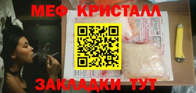 прущие крисы Новодвинск