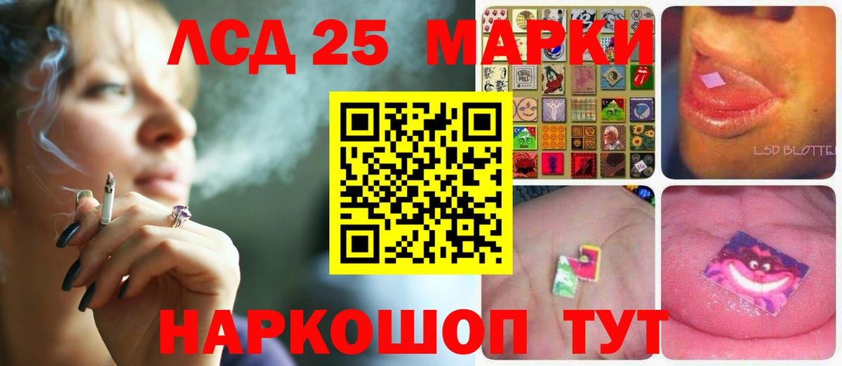 Лсд 25 экстази кислота Сегежа