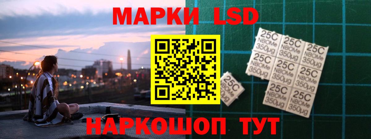 Лсд 25 экстази ecstasy  ЛСД экстази кислота  Сегежа  Вход с VPN 