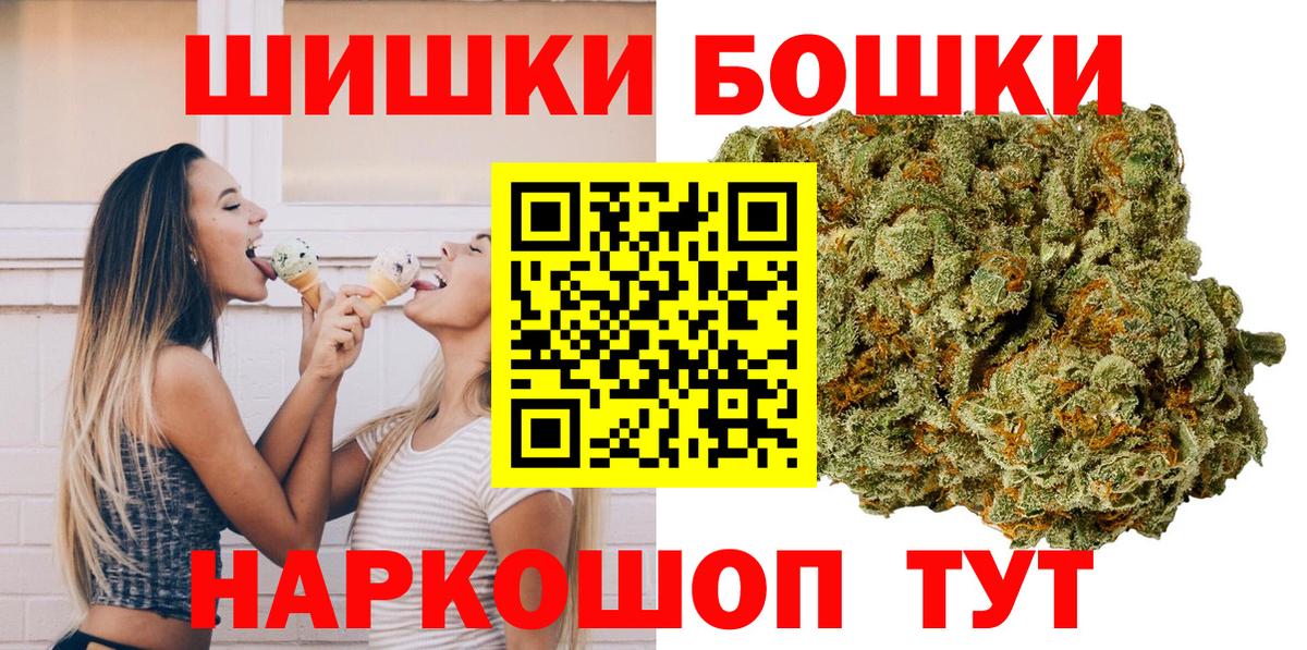 Бошки марихуана семена  Вход с VPN  Канабис ГИДРОПОН  Шишки марихуана гибрид  Сегежа 